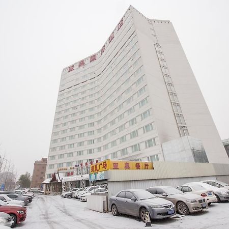 Ya'Ao International Hotel Peking Exteriér fotografie